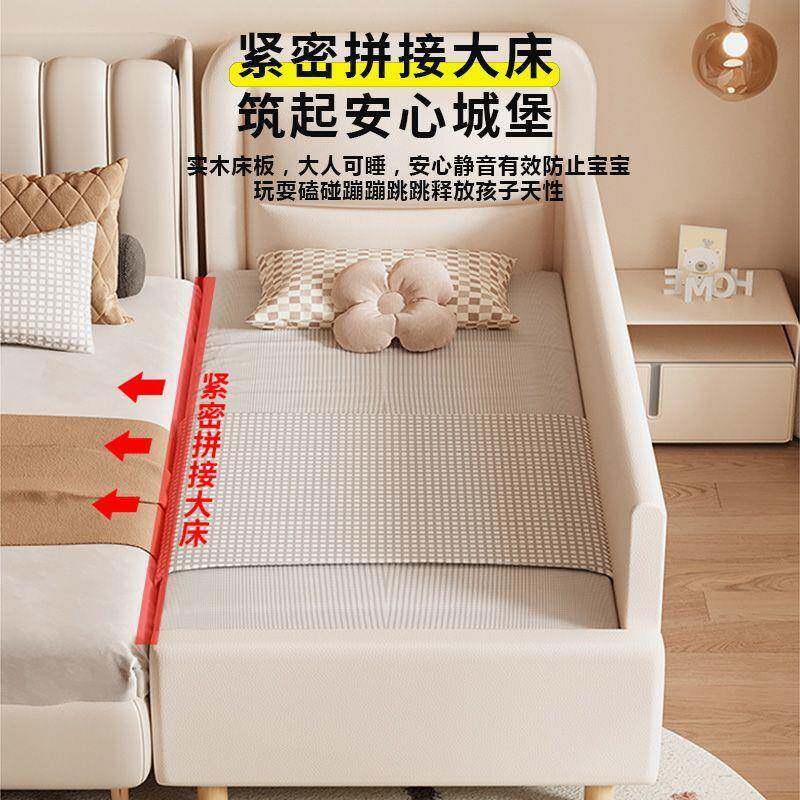 拼接床儿童加宽床边床软包带小护男女生婴儿宝宝408实栏床木拼接