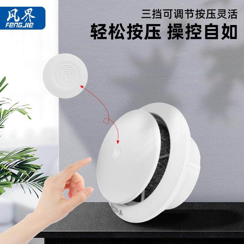 穿墙一101体壁式新风机排系统挂换气机静音气换气多扇档调速通风,基础建材,脚轮/万向轮,淘宝优惠券,粉丝福利购,淘宝优惠卷