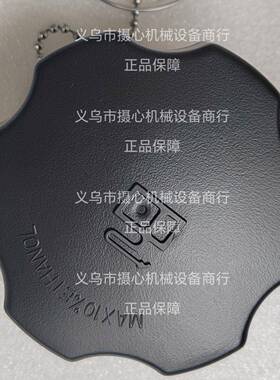 H265/CH2RVL70/C机H395/CH40发动碳罐油箱盖1S7173449