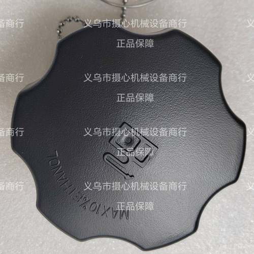 H265/CH2RVL70/C机H395/CH40发动碳罐油箱盖1S7173449