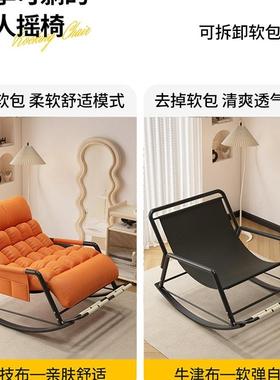 摇可摇椅躺椅沙成人睡觉懒人发大人单午休椅阳台家Y04-988用双人