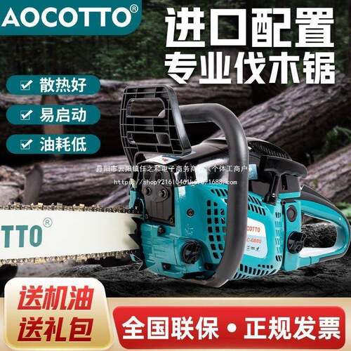 进口油德国原装大功率汽油锯伐木锯专业大马锯小力家用级DGQ型砍