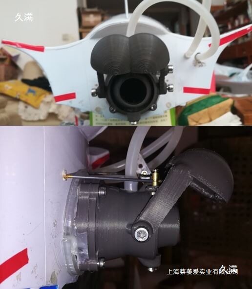 36mm大口径泵喷推进器舵机船轴