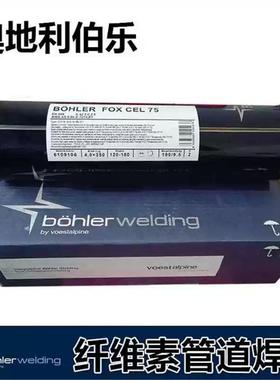 1301德国伯乐蒂森E不R3/08/309/316L9347/317L/385/2209/254锈钢