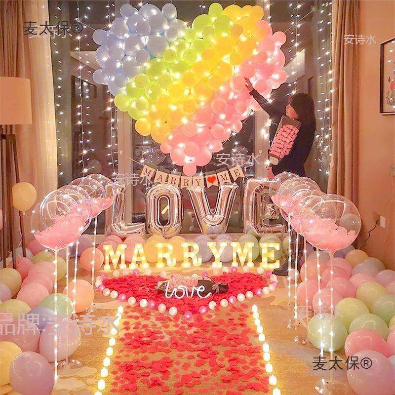 装求婚道浪漫惊喜具场布置用品表白室内房间户景外饰灯套EQZ餐麦,节庆用品/礼品,装饰灯,淘宝优惠券,粉丝福利购,淘宝优惠卷