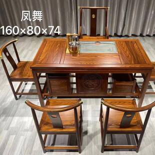新中无品牌/木茶桌茶桌椅组式合萝格木金菠丝檀木花梨色茶实几茶