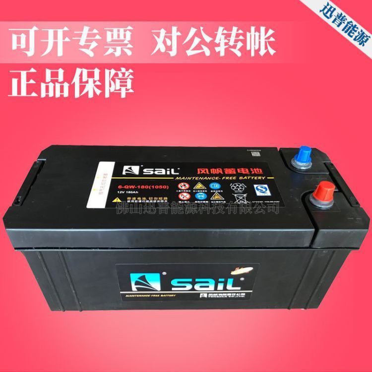 12V180Ah6-QW-180汽车蓄电池 蓄电池 免维护起动电瓶默认项