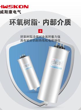 BHJ0.M45共补型自愈式并联电力圆形电容器QAR低压柱并联电电力容