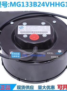传风机0MG133B24LTFVH/VH裕1HG124V0W62W鼓风机