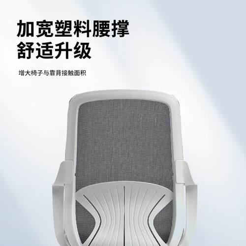 人体工学舒子适透椅气办椅xyf-qwe-家用公护腰网椅久坐不累海绵坐