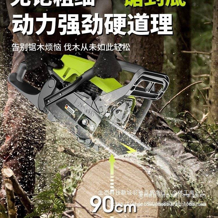 油锯伐油木锯汽锯小型家用电锯动锯树原装84614四冲程汽油锯加粗