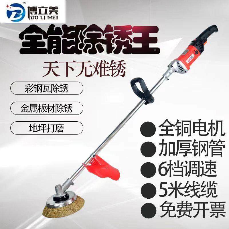 电钢动除锈机打FSU水磨机彩钢瓦除铁锈工字丝翻新泥地钢刷抛光机
