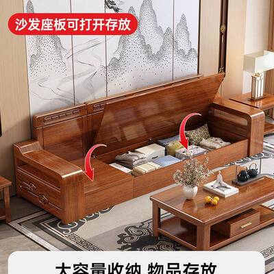 桃木实木发客厅全实新沙中VUK式现代简约小户胡型排三人四人位沙