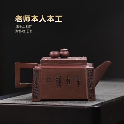 无宜兴原矿加手341433工紫添砂壶底槽清乐在棋具中家用茶茶壶