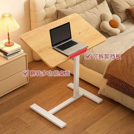 可降笔记本轻电脑床边升桌奢折叠书桌客厅移动QCF餐桌桌卧室学习
