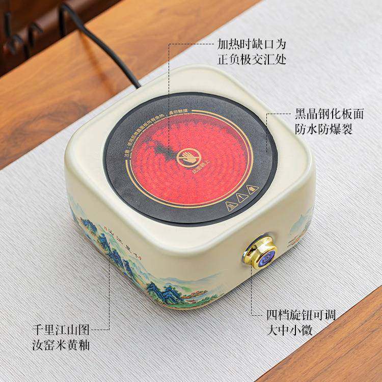 205新款千江山电陶炉围里炉厚煮茶2KQ千里江壶烧水煮茶加耐高温玻