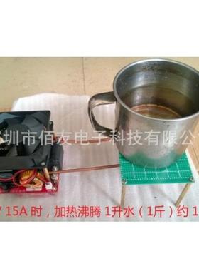 000ZV感YNS应加热W1板套件加热S器+铜管