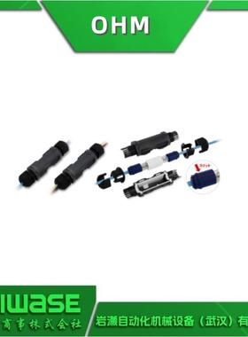 1O-QW1404SRSENO接头防KZJ水绝缘帽-QW11404SRSN