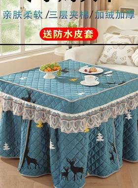 新款正方形暖烤火子罩套电炉罩F9976THJ桌布冬季桌加厚取被电炉烤