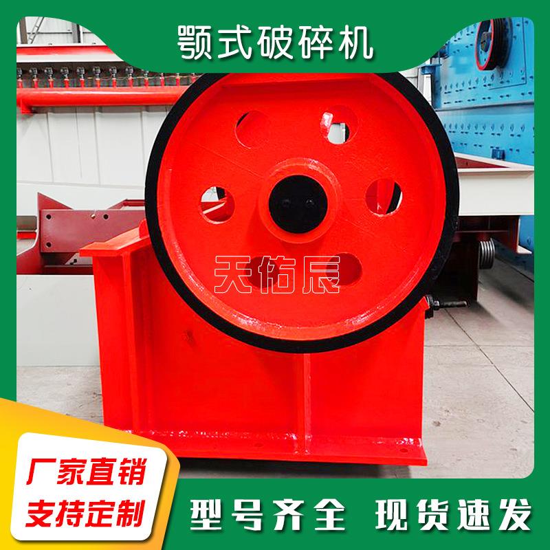 时产5-10吨EAI颚式破碎水碎泥砖头建筑废料粉机小机块型鄂破厂家