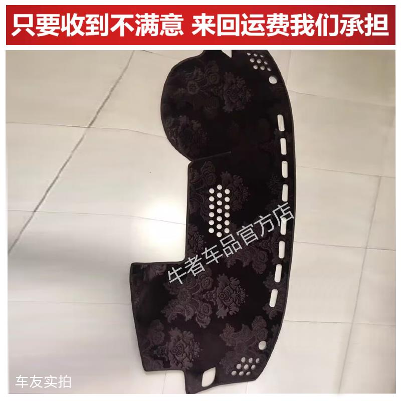00910112款老天籁8公爵表盘避光垫改装工作ltao6530台仪防晒隔热