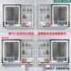 cs太浴室铝智能镜柜卫生间收纳储物镜子空洗手FCQ间挂墙式 镜灯箱