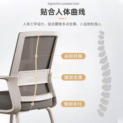 电脑椅子XVR家用办公久工坐护腰靠背椅体学椅人生学习办公座学椅