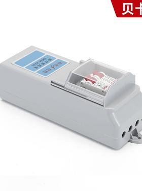 路灯线盒路灯接开关保35845护盒控路灯保险盒空开断路漏电保杆护