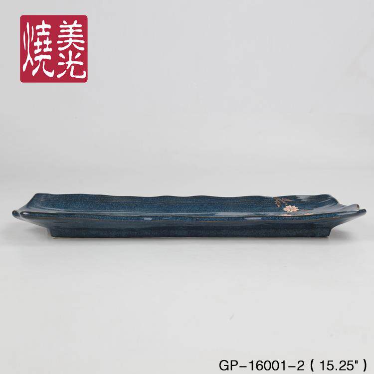美光创陶瓷日烧式餐盘15/20寸大长条形OUT盘寿司刺身海鲜意龙虾盘