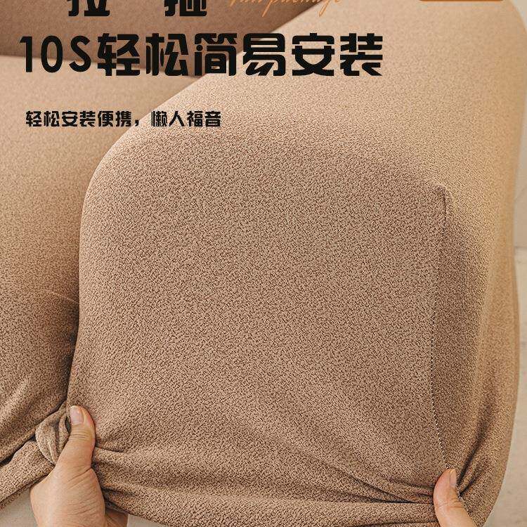 202旧5新套款高档发罩全包罩防水防滑防沙猫抓沙发换新F99MH658套