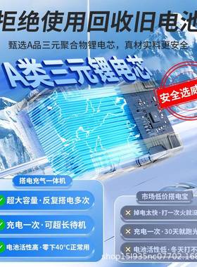 厂家源直销汽车应27636急动电1强2v车载充气启泵一体机通用紧急搭