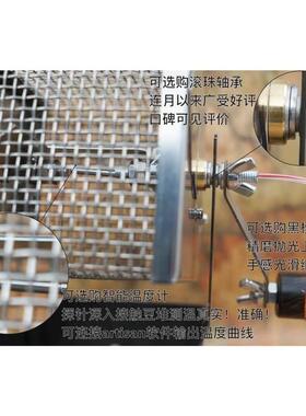 小方网块豆机手烘摇式直火手户网家用日式外便携钛自动红tj#%hlzn