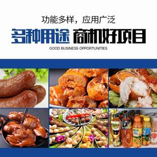 众麻辣烫展示柜串串柜邦式 冷藏立保鲜柜商用点945菜柜风幕柜冰柜