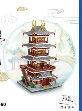 L895N07迷你009檀竹盒60积木香韵建筑模型儿童益智拼装玩具装