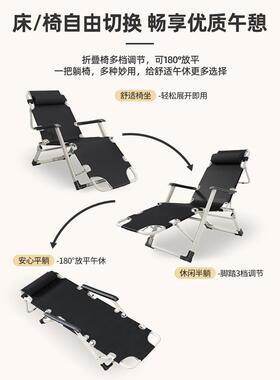 新款2懒025躺椅可折叠F997T79H室午休办公家用阳台午睡床冬人靠背
