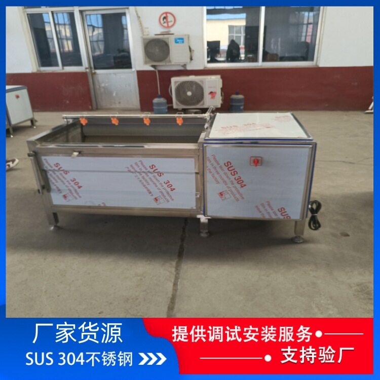 羊蹄子毛棍清洗机 结根毛辊清洗机器 青萝卜毛刷清洗设备