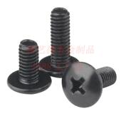 工厂直销m4.0大帽螺丝十机JJI字槽形TM大扁头螺钉丝黑色T头机螺丝