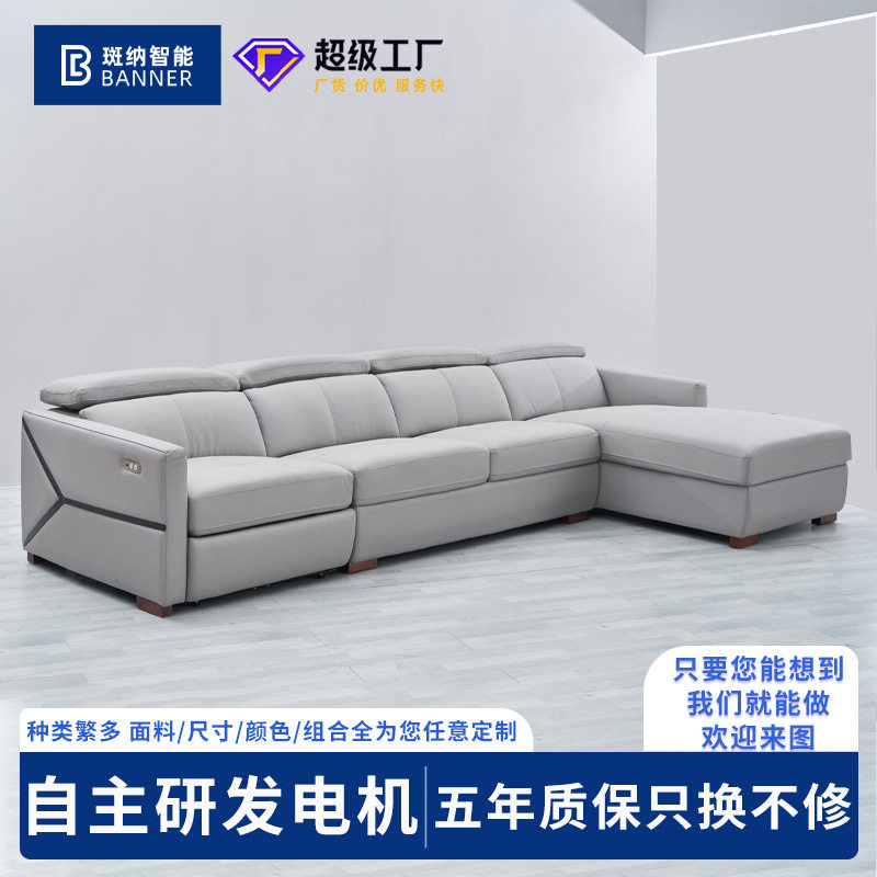 现代极简头层牛皮L型贵妃沙发