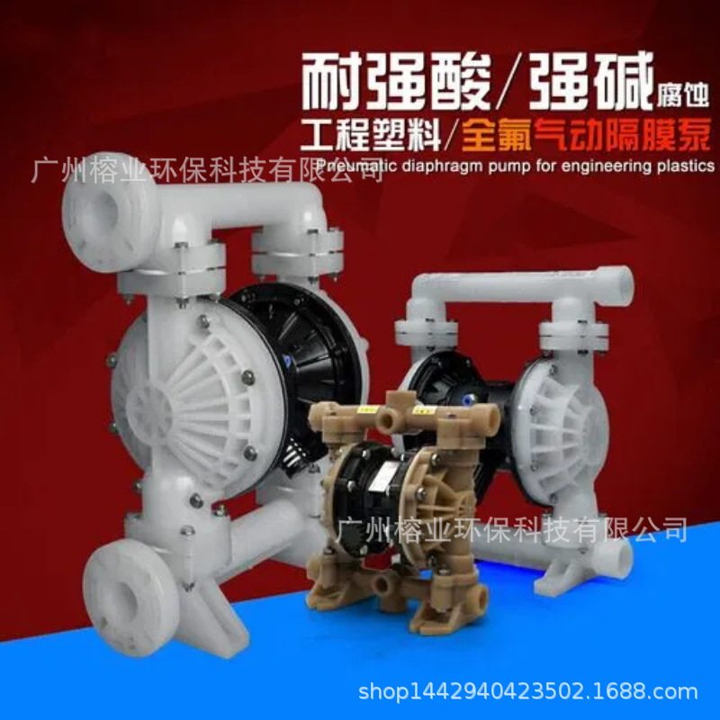 宝龙隔膜泵售后无忧质量三包