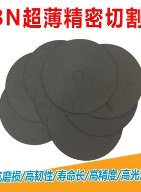 脂整体型超薄树切割片片高速钢锯90开齿40*0.356立方氮化*硼砂轮