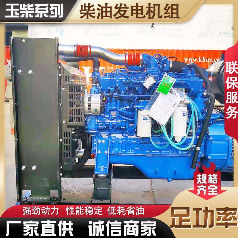 15电0kw发电酒120kw店备用柴油发电机组大机型工厂限应急电源