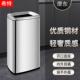 210L30量商加用垃圾桶大容高款 方形无盖升直投不锈钢酒店卫生间50