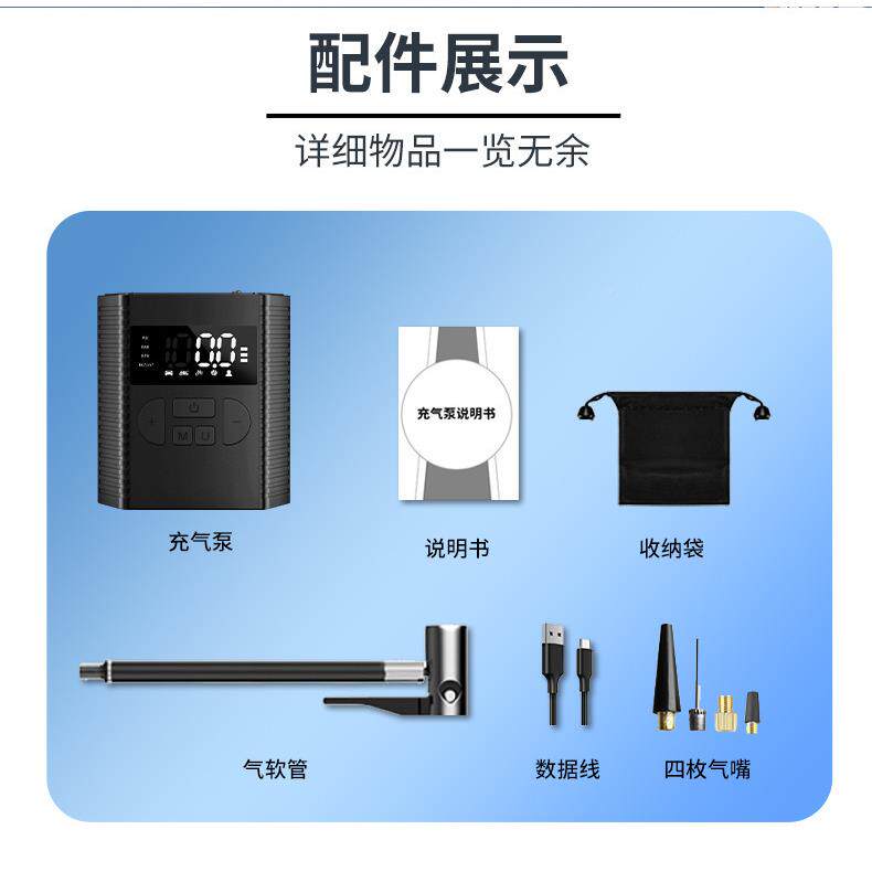 便携式LED显屏19缸汽车数打气泵轮胎多功能无篮线显车GBN载充球气