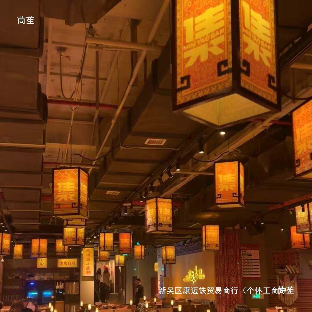 民谣酒馆小餐厅复古风吊顶灯烧店403酒吧氛围灯笼民谣集吊中式烤