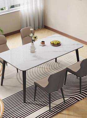 亮光轻岩板餐桌组合餐桌椅奢小户型长方形现简约代家OPG桌子饭用