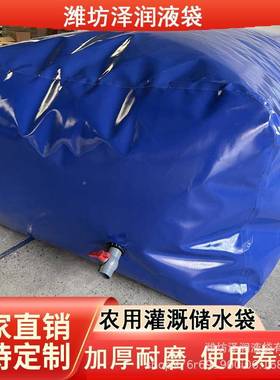 农用灌溉车载水袋户外蓄水袋折软体囊污水处叠理P水VC储可216水水