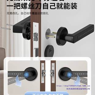 室内木门指纹锁办公室密家码门锁用房新款间体门MMS-001把手分智