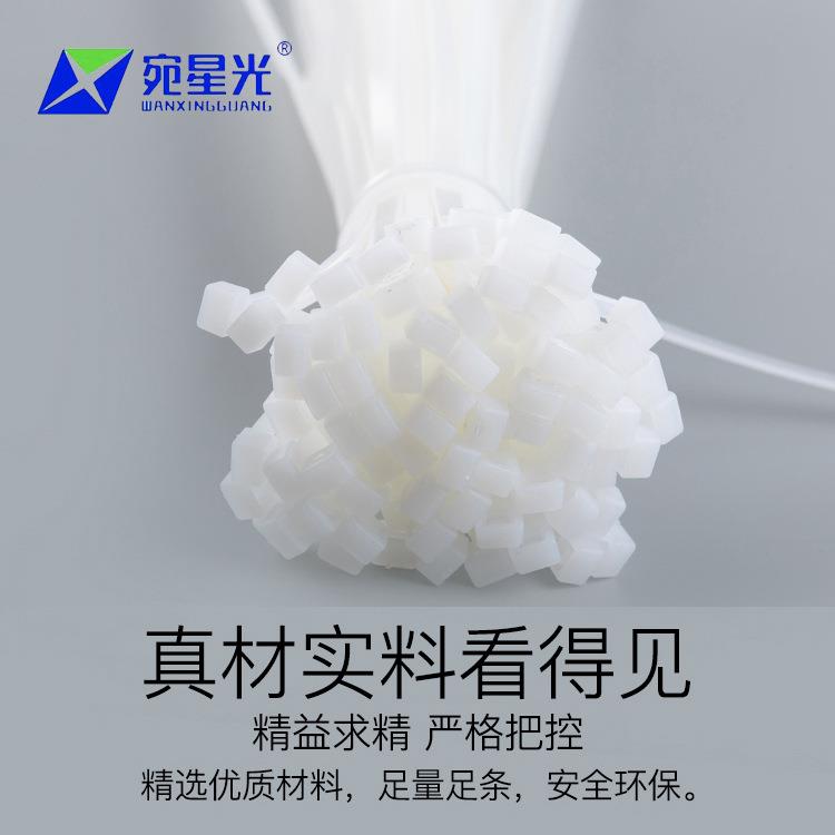 1尼龙5扎带厂家直销5X规格货系列16.UNX元/kg件50kg现包邮