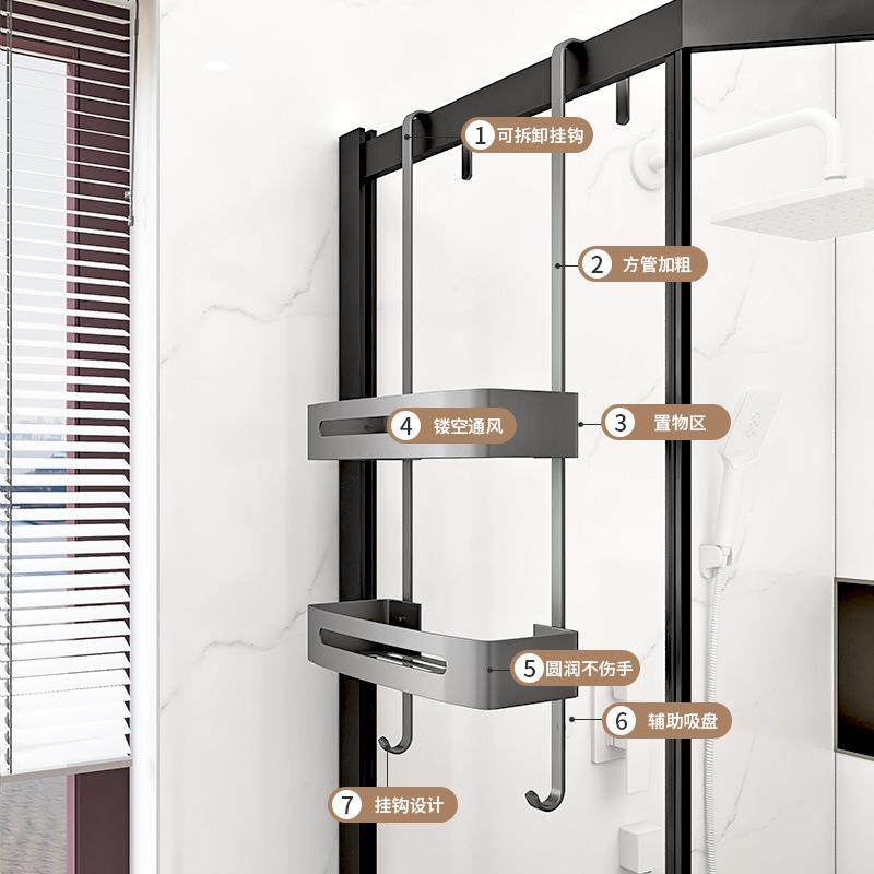 浴室置淋物架浴房洗手间太铝空49810冲凉房挂篮间免打孔卫生收纳
