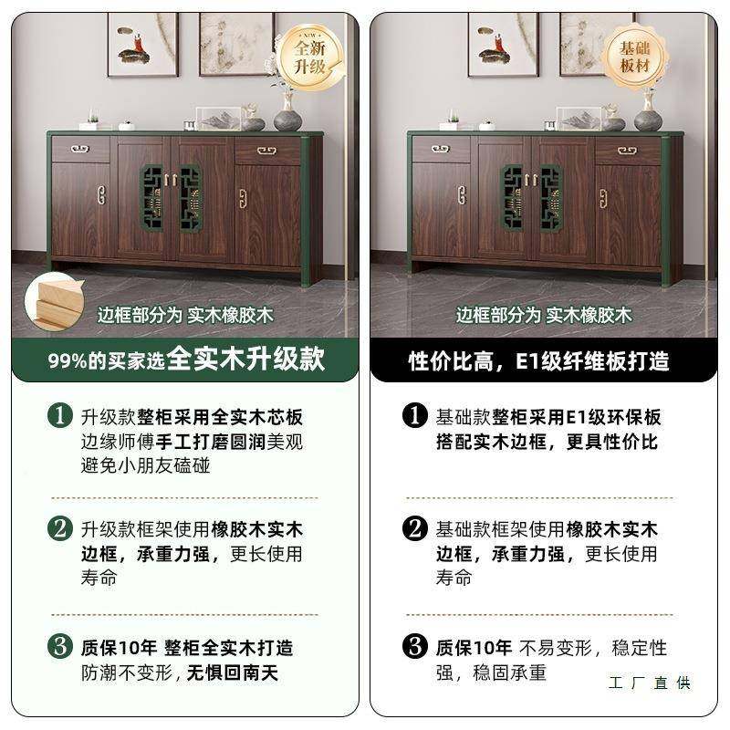 新中式木餐边柜实水现代简BLX约茶柜酒柜一房体靠墙家用厨储物柜
